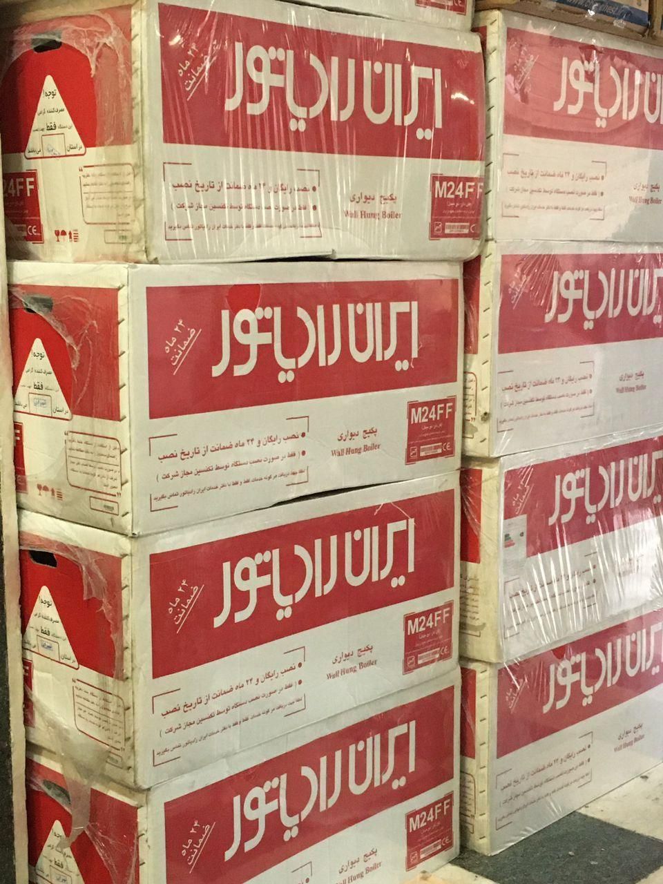 رادیاتور پکیج ایران رادیاتور|آبگرمکن، پکیج، شوفاژ|تهران, خاقانی|دیوار