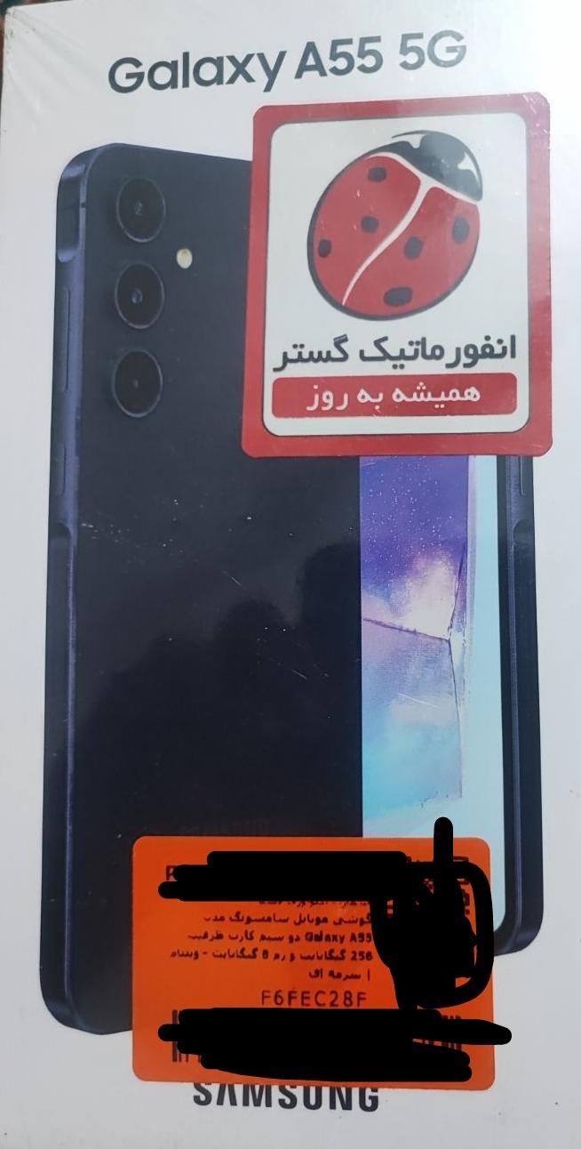 سامسونگ Galaxy A55 ۲۵۶ گیگابایت|موبایل|تهران, ارامنه|دیوار