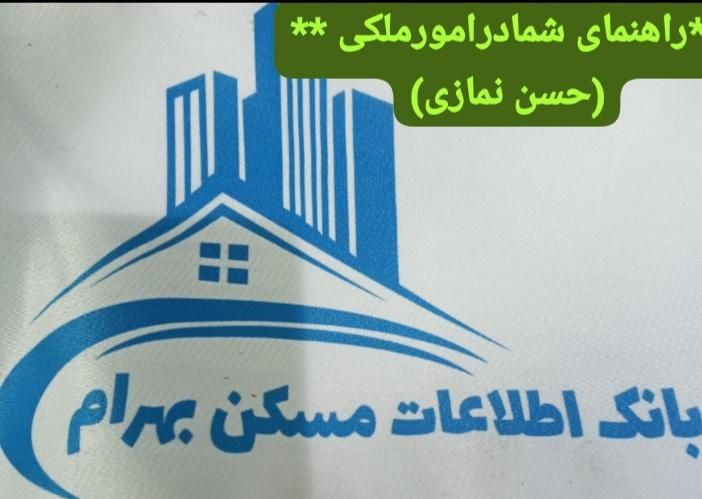دربستی ۲۰۰ جنوبی دوطبقه مسکونی وپیلوت،برای کارگاه|اجارهٔ خانه و ویلا|تهران, ابوذر (منطقه ۱۵)|دیوار