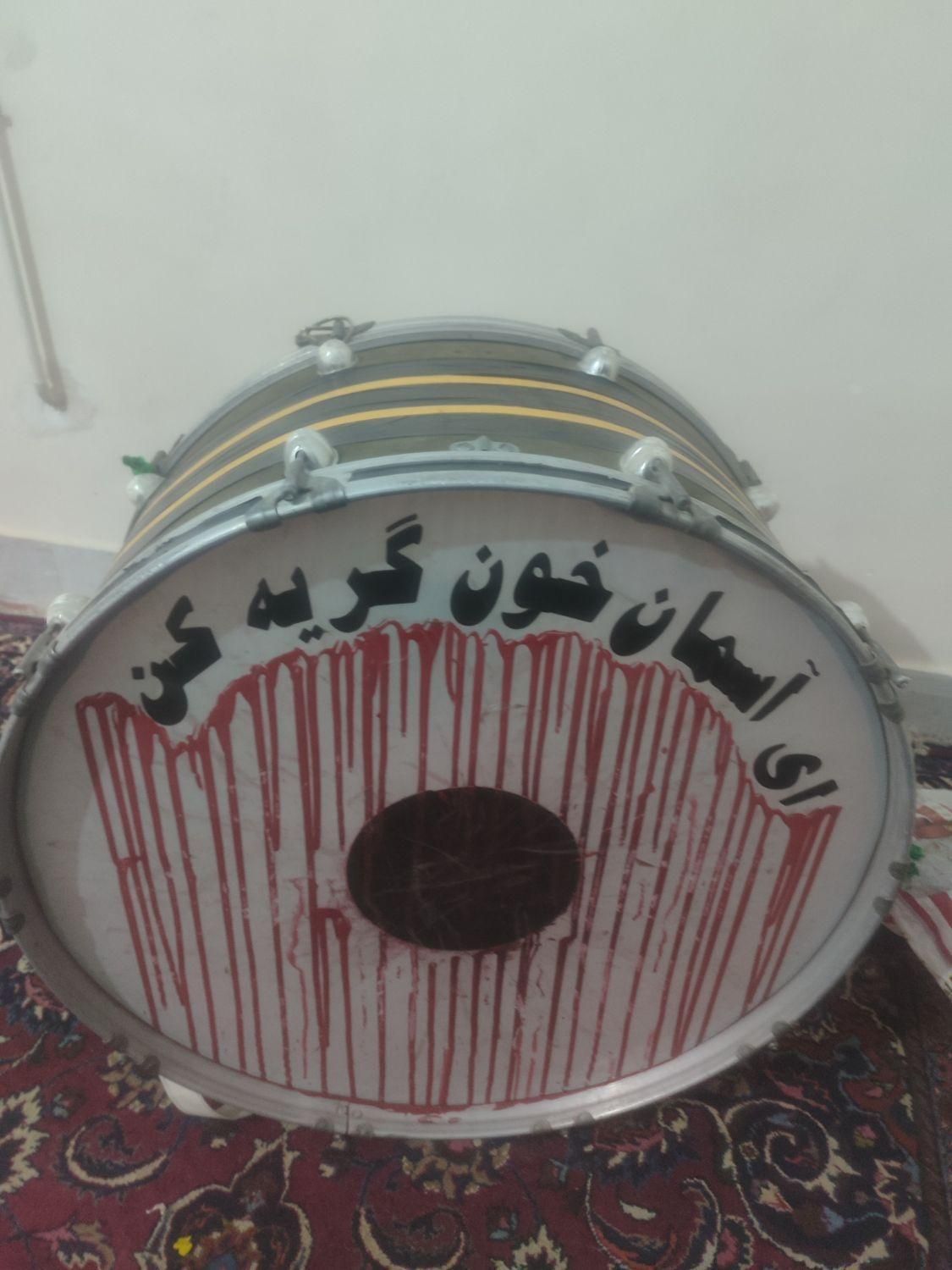 طبل|درام و پرکاشن|زاهدان, |دیوار