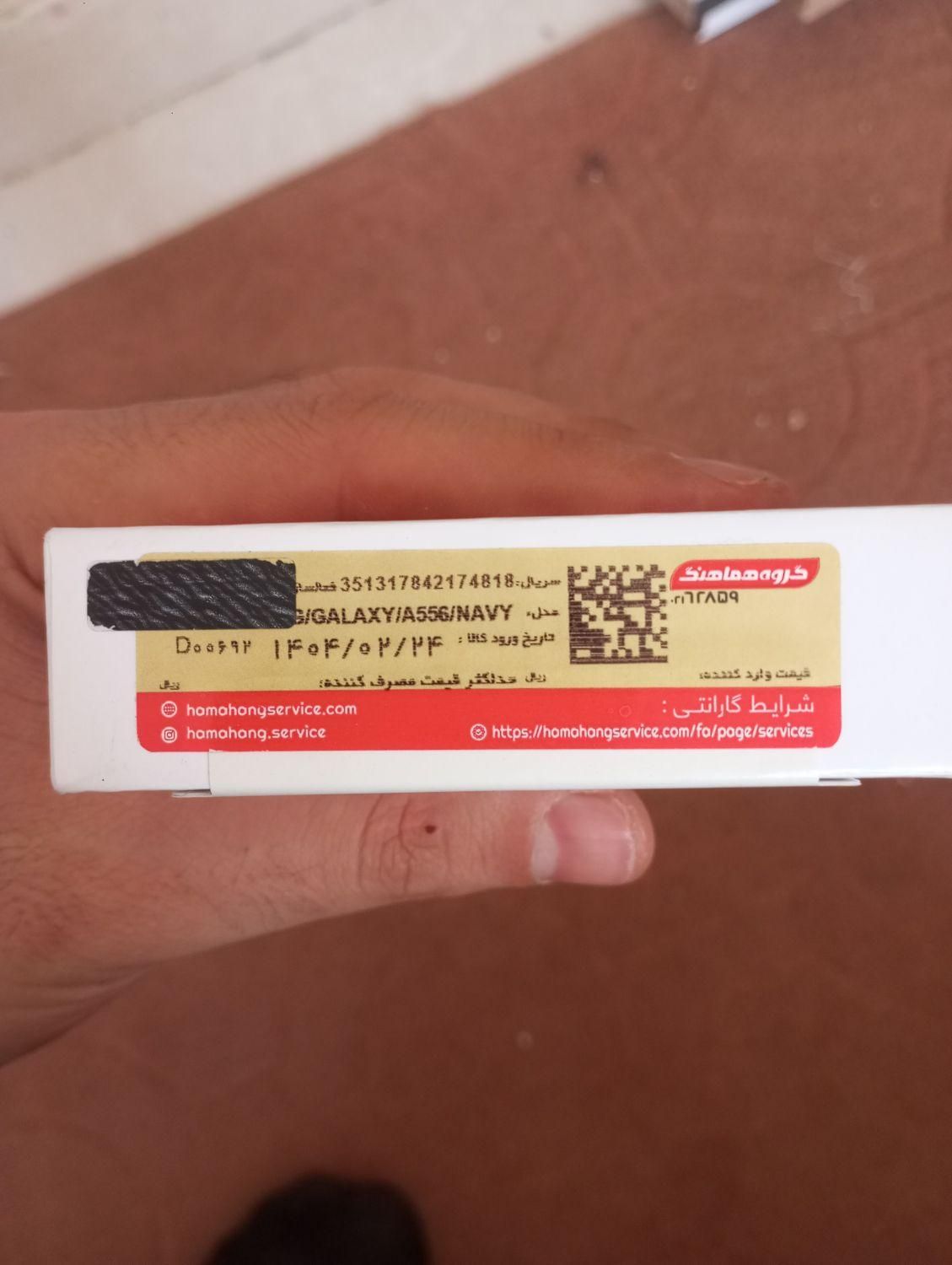 سامسونگ A55 5G 256 پلمپ زیر قیمت|موبایل|تهران, سهروردی|دیوار