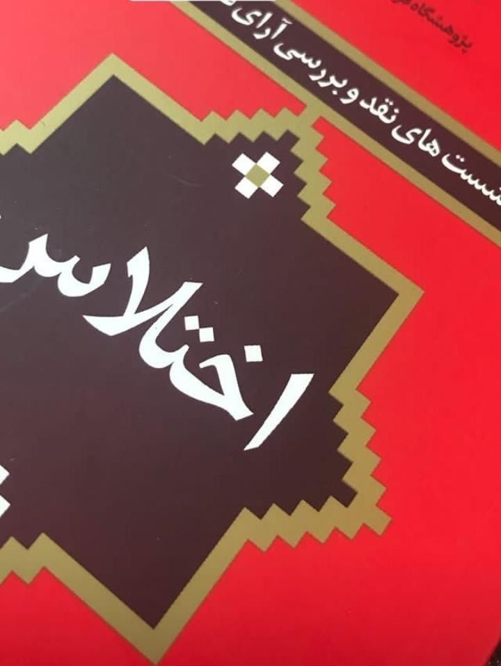 وکیل ملکی کیفری سرقت حقوقی دیه تصادف رانندگی طلاق|خدمات مالی، حسابداری، بیمه|تهران, میدان ولیعصر|دیوار