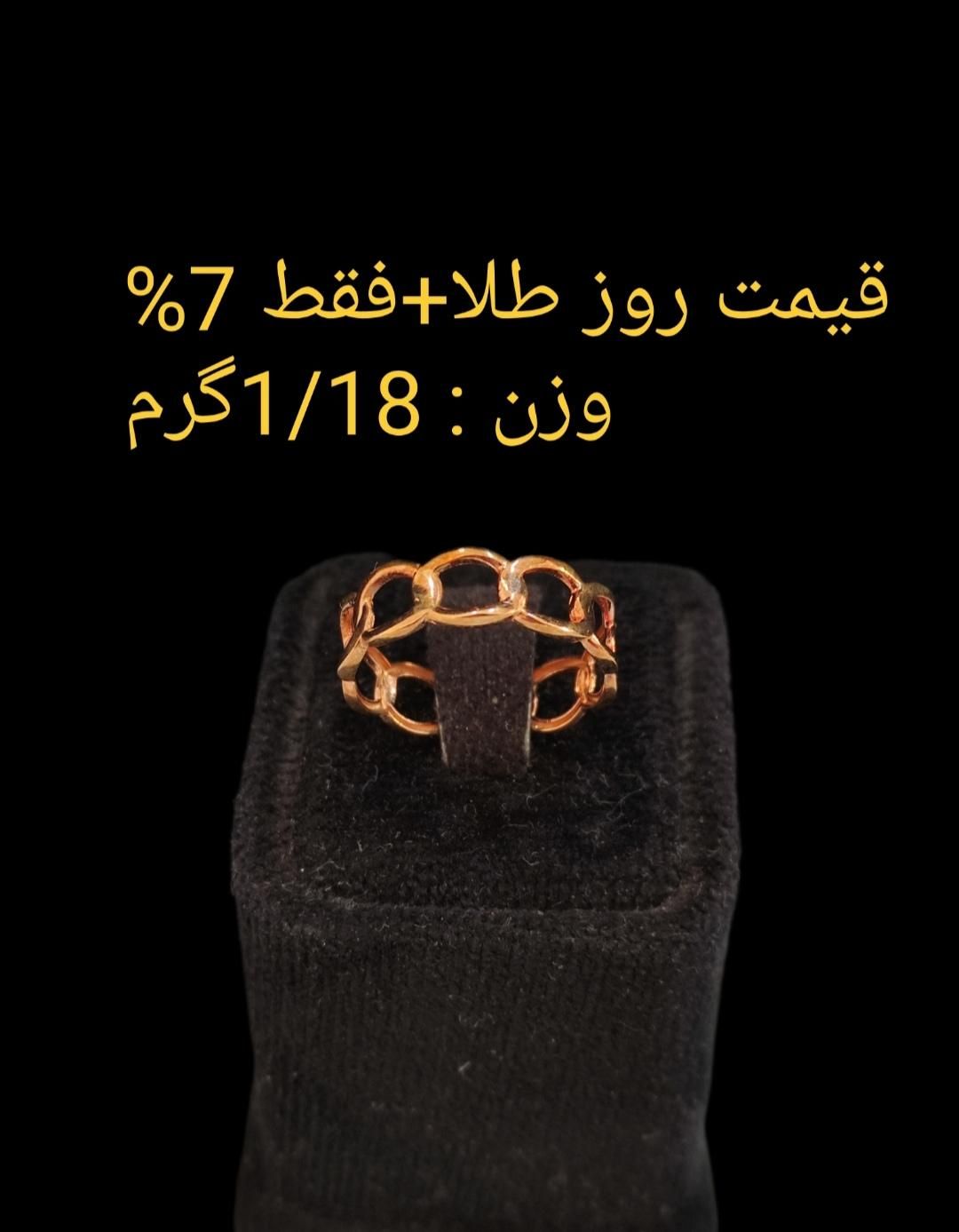 طلای/بدون/کم/اجرت/دست دوم|جواهرات|اردبیل, |دیوار