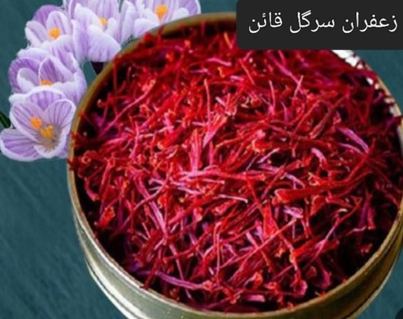 موثرکاملترین درمان لاغری۱۲محصول.صددرصدگیاهی بی ضرر|خوردنی و آشامیدنی|قم, انصار‌الحسین|دیوار