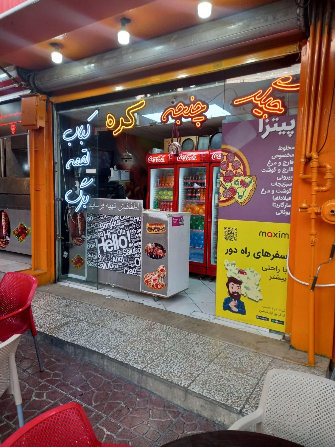 اجاره مغازه ۵۰ متری در لویزان فقط برای فست فود|اجارهٔ مغازه و غرفه|تهران, لویزان|دیوار
