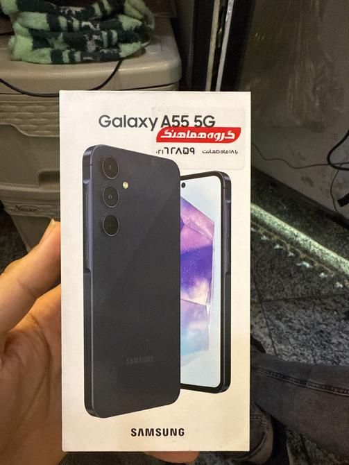 سامسونگ Galaxy A55 ۱۲۸ گیگابایت|موبایل|تهران, مهرآباد جنوبی|دیوار