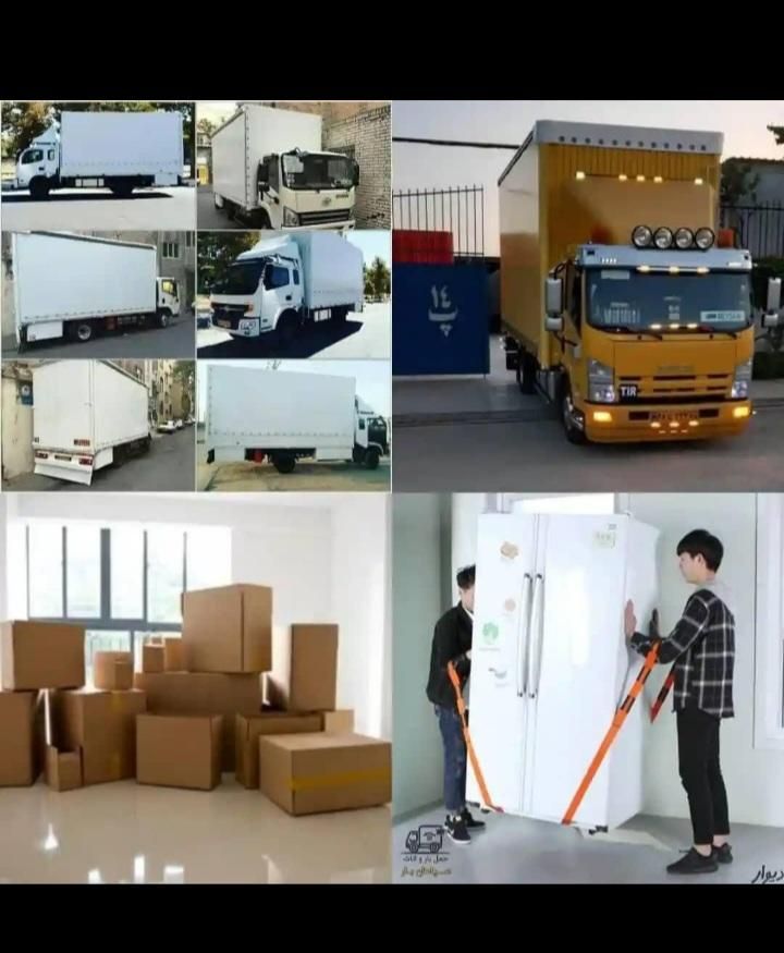 باربری حمل منزل جابجایی کارگرخالی اسباب|خدمات حمل و نقل|تهران, نازی‌آباد|دیوار