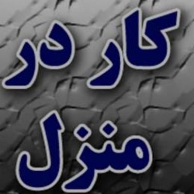 اهدای تخمک اهدای زندگی|استخدام رایانه و فناوری اطلاعات|کرج, مارلیک|دیوار