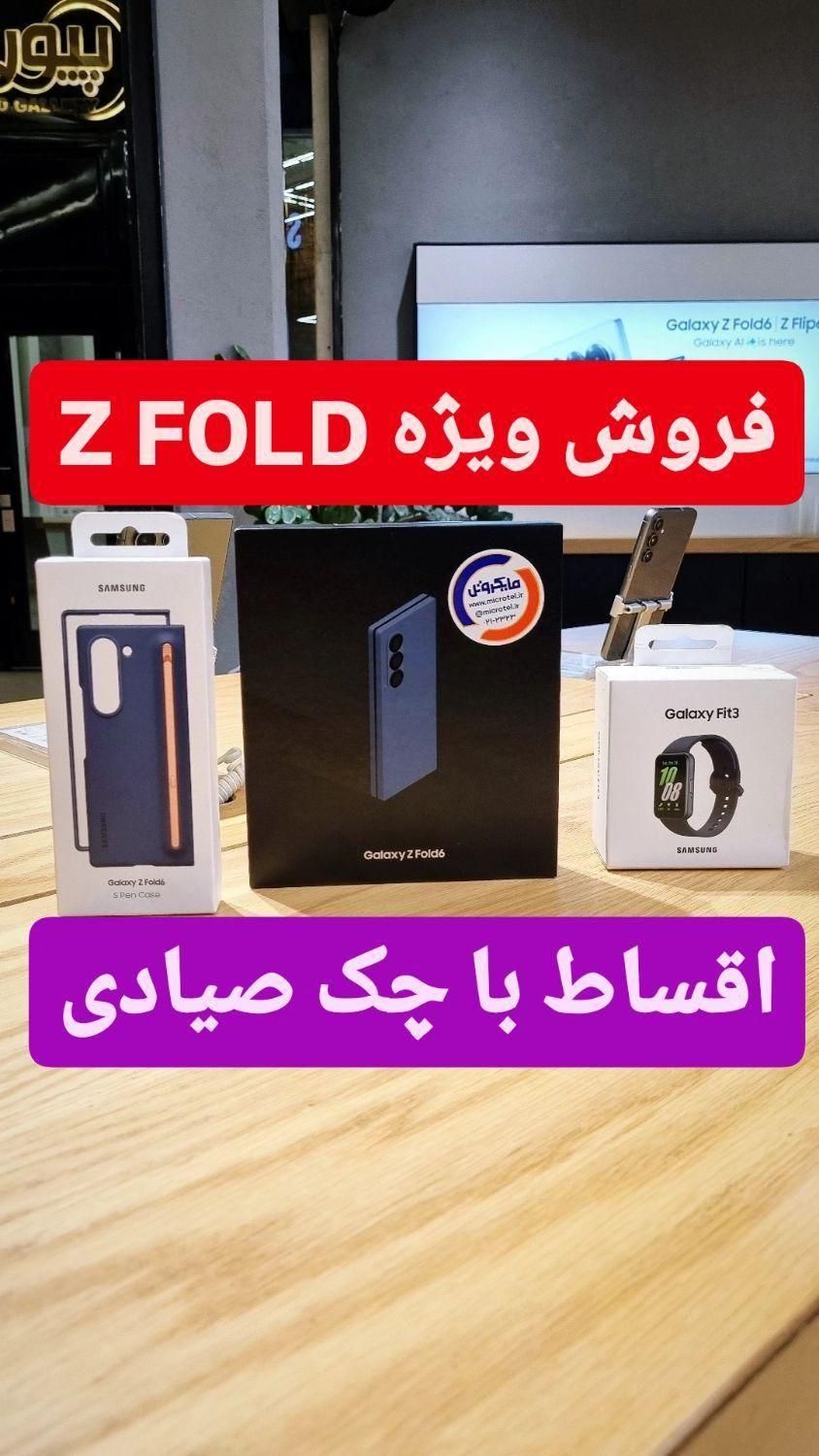 سامسونگ ZFOLD6 256/512 چک بازنشستگان|موبایل|تهران, جردن|دیوار