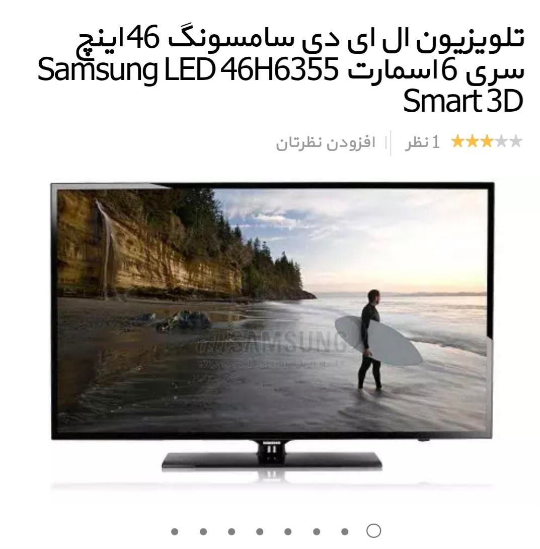 تلویزیون ال ای دی64اینچ سری 6اسمارت 46H6355 LED|تلویزیون و پروژکتور|تهران, مرزداران|دیوار