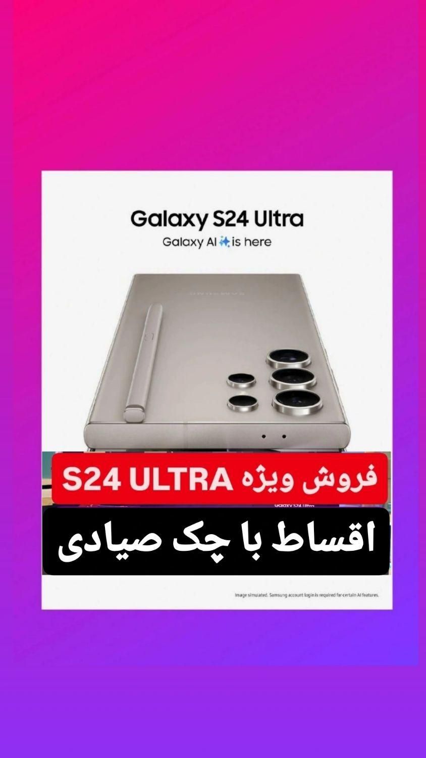 s24 ultra s24 s24ultra|موبایل|تهران, جنت‌آباد مرکزی|دیوار