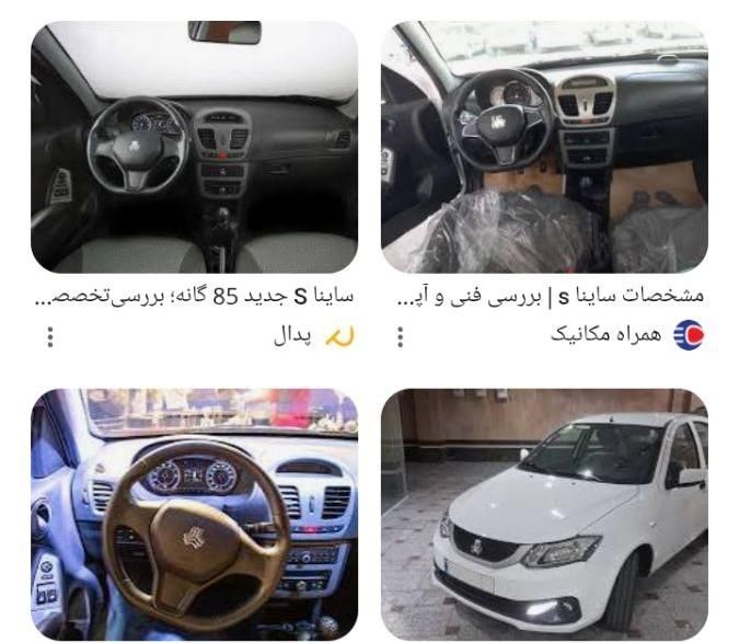 ساینا اس ۸۵گانه مدل۱۴۰۳ تحویل برج۱۱|خودرو سواری و وانت|ایذه, |دیوار