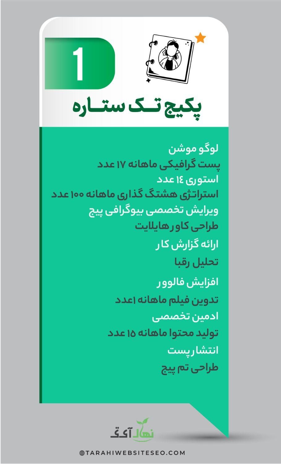 تدوین فیلم موشن گرافیک مدیریت ادمین‌اینستاگرام|خدمات رایانه‌ای و موبایل|تهران, ایرانشهر|دیوار