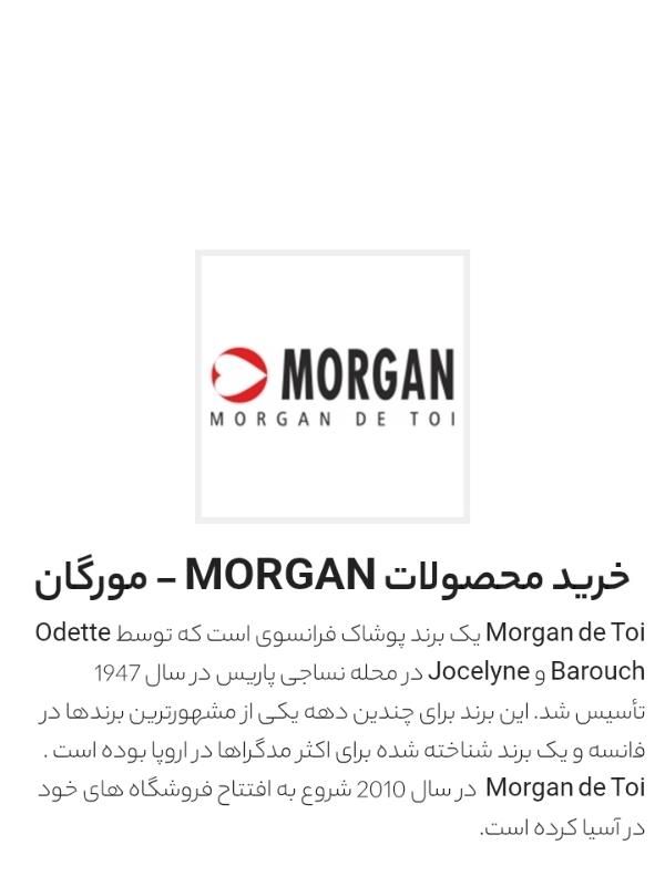 کیف زنانه چرم پوست مار اصل  Morgan De Toi  اروپایی|کیف، کفش، کمربند|تهران, ایران|دیوار