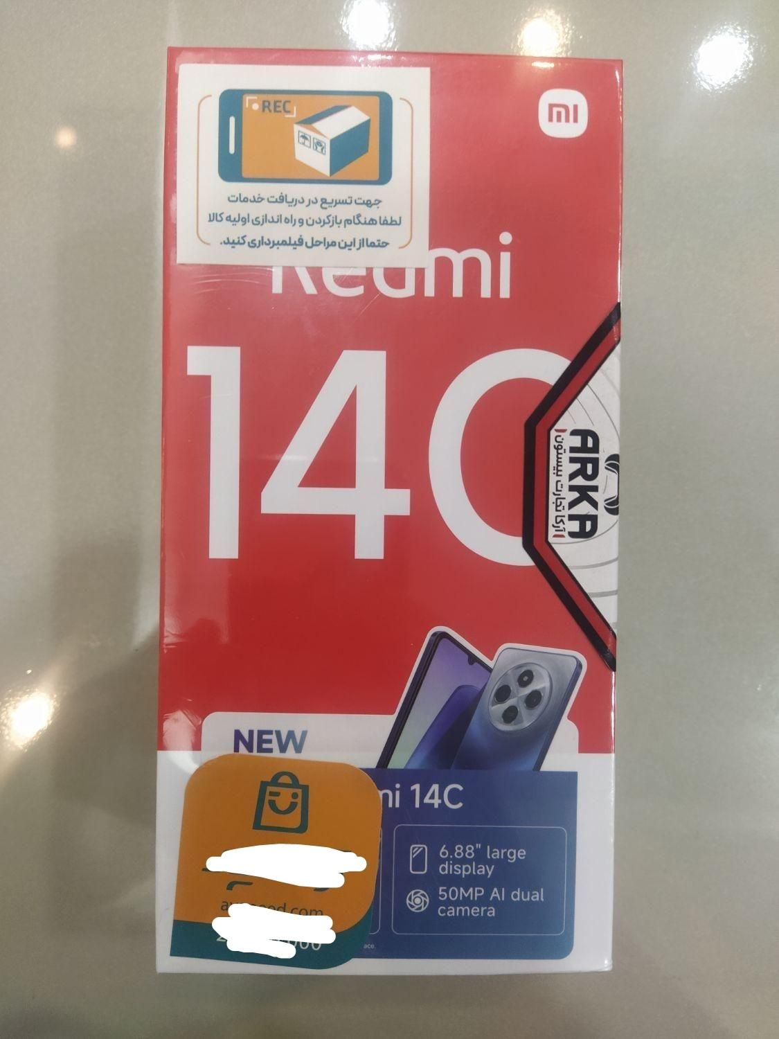 شیائومی Redmi 14C پلمپ|موبایل|مشهد, طلاب|دیوار