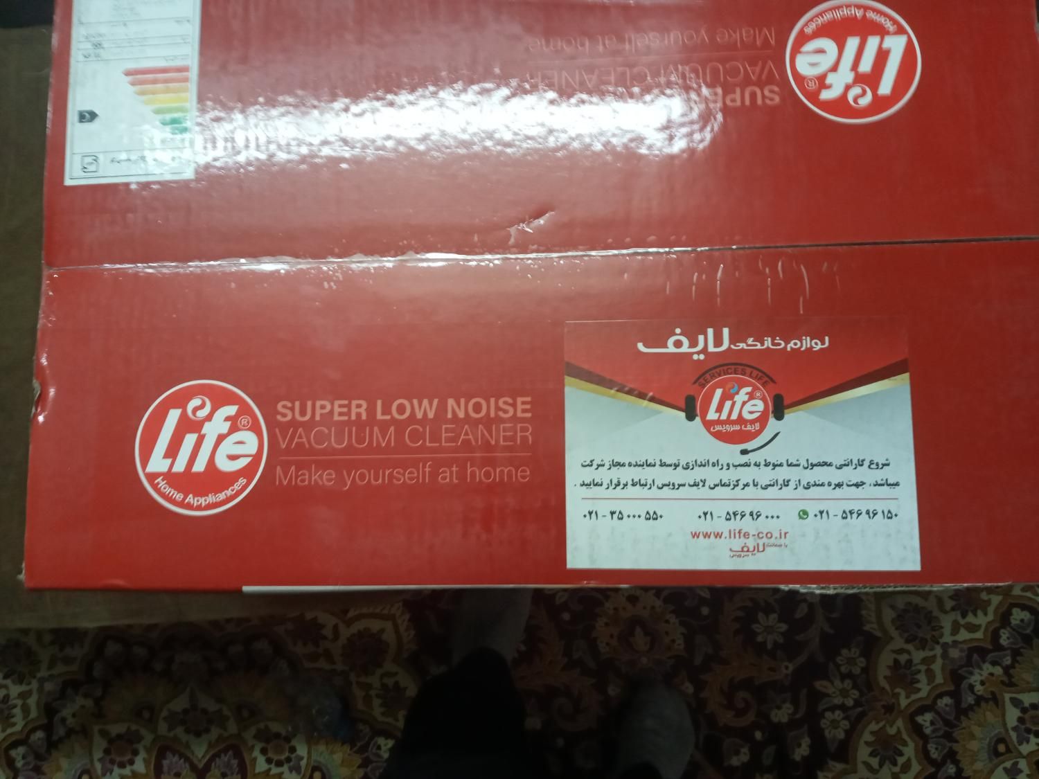 جاروبرقی لایف آکبند|جاروبرقی، جارو شارژی، بخارشو|تهران, کوی فراز|دیوار