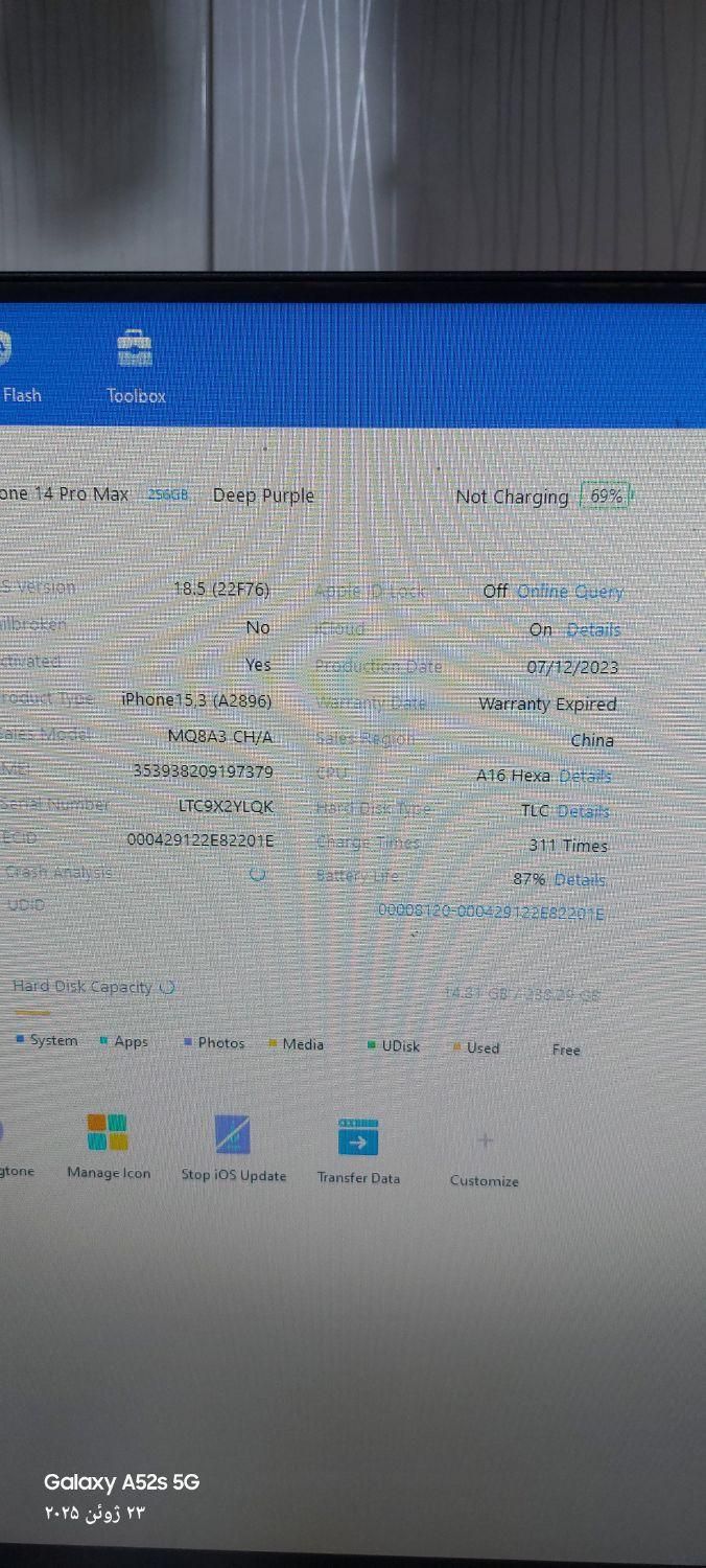 14 pro max 256 بنفش|موبایل|داراب, |دیوار
