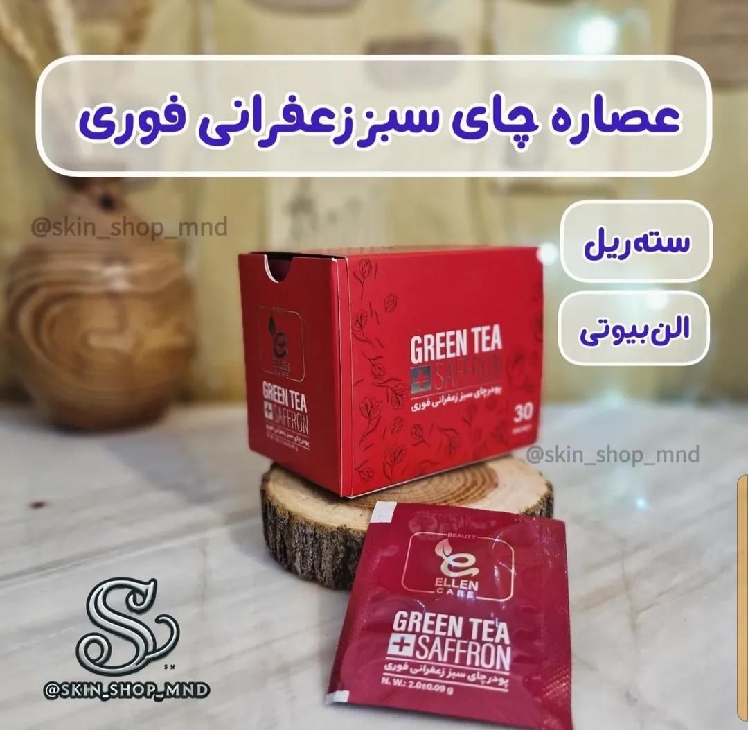 پک لاغری|آرایشی، بهداشتی، درمانی|تهران, اکباتان|دیوار