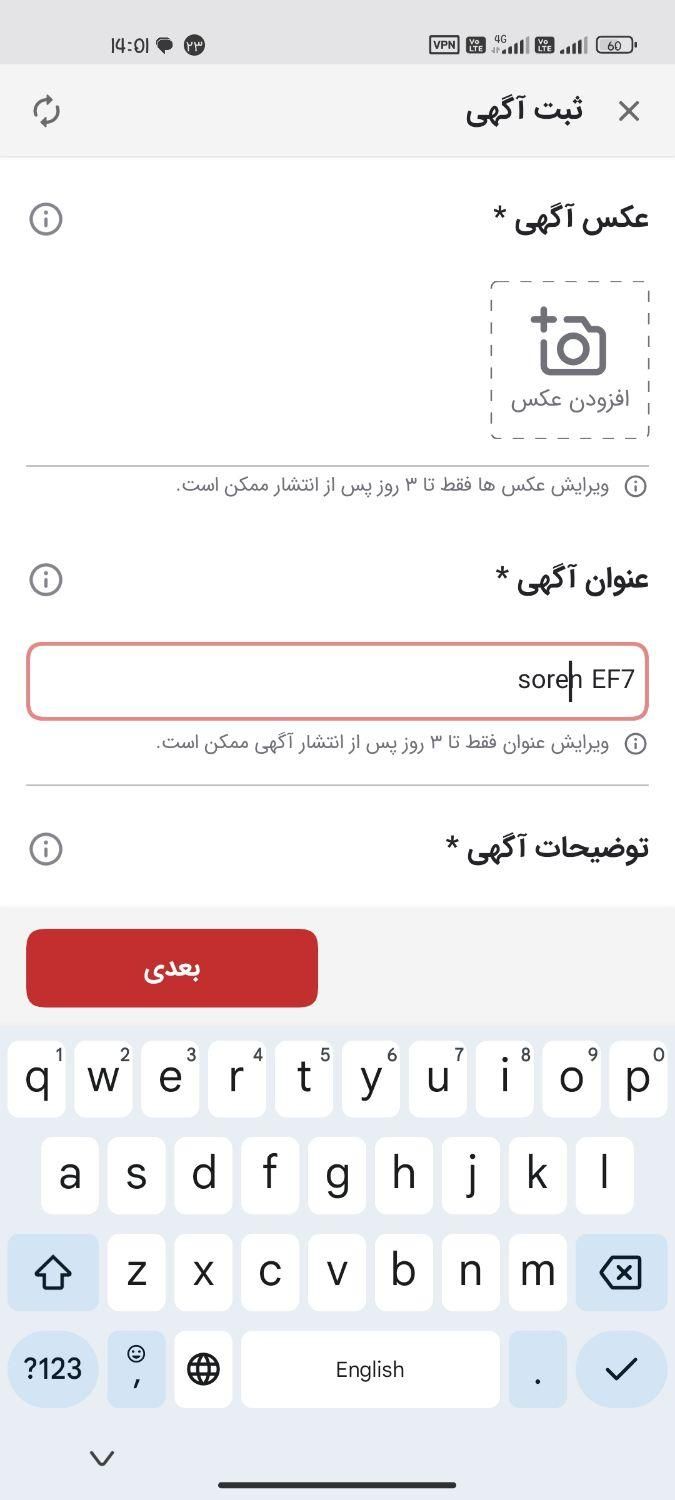 سورن پلاس|خودرو سواری و وانت|فسا, |دیوار