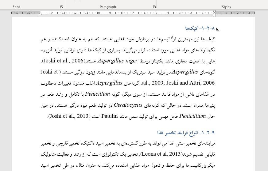 ویرایش پایان نامه و تایپ انواع متن|خدمات آموزشی|تهران, جیحون|دیوار