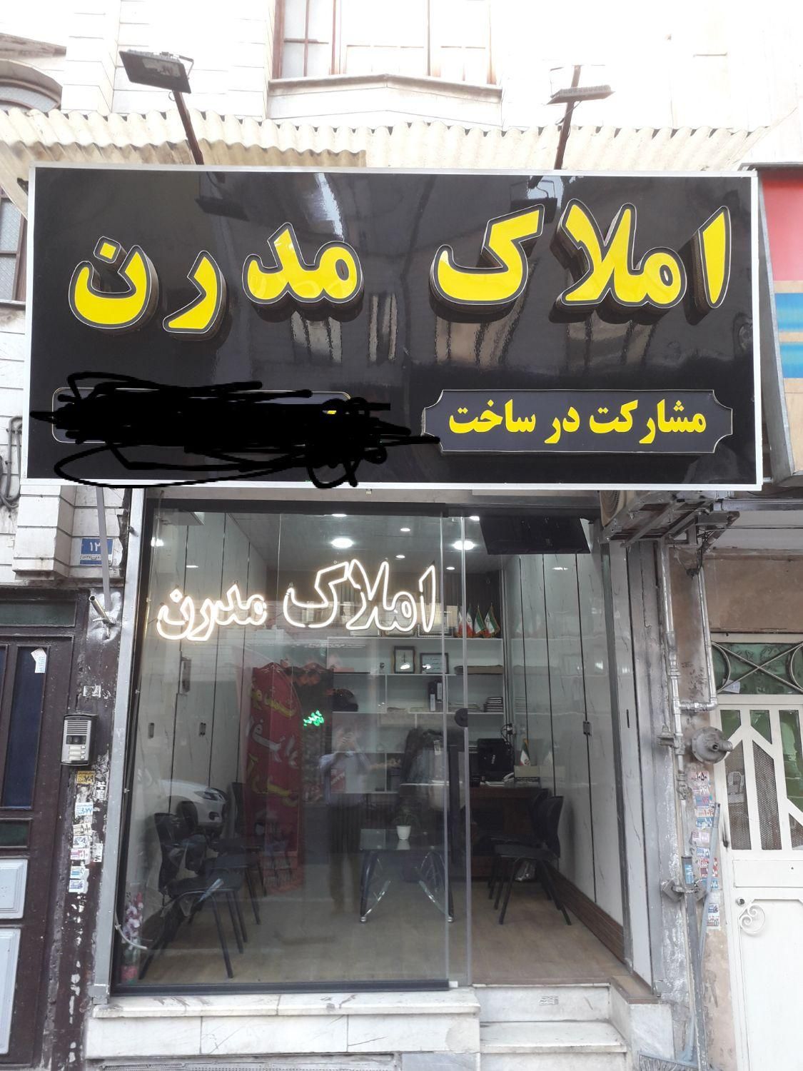 اپارتمان،۱۱۰متر،تک واحد|فروش آپارتمان|تهران, شهرک شریعتی|دیوار