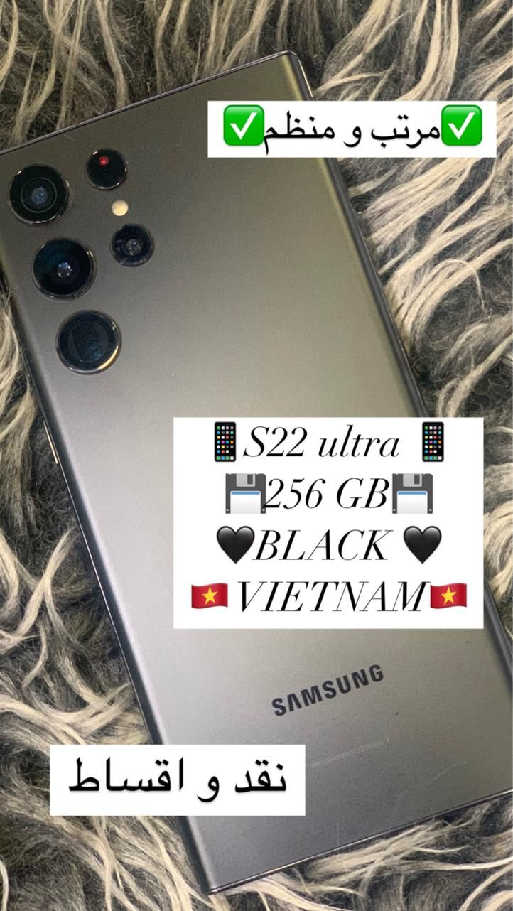سامسونگ Galaxy S22 Ultra 5G با حافظهٔ ۲۵۶ گیگابایت|موبایل|تهران, شکوفه|دیوار