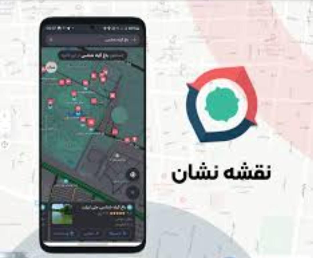 افزایش درآمد با ثبت لوکیشن در برنامه های مسیریاب|خدمات رایانه‌ای و موبایل|تهران, چیتگر|دیوار