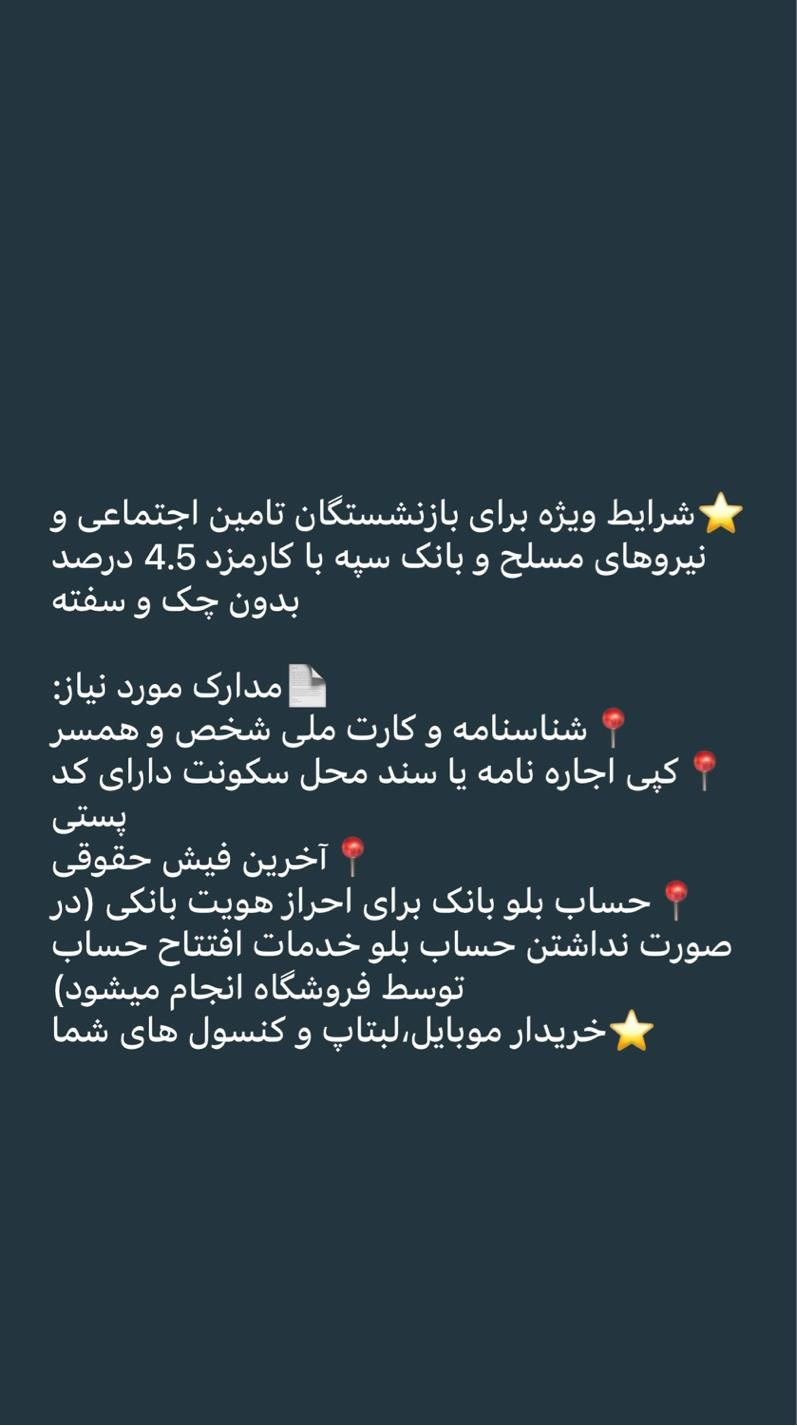 اپل iPhone 16 Pro Max با حافظهٔ ۲۵۶ گیگابایت|موبایل|کرج, اتحاد|دیوار