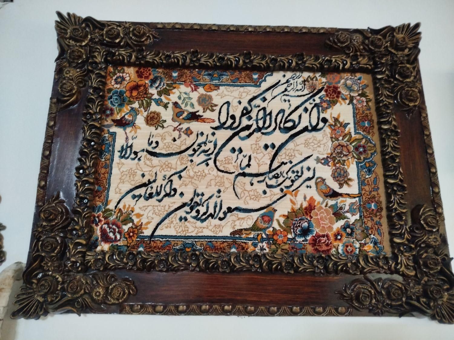 4تا تابلو در حد نو .|تابلو فرش|قرچک, |دیوار