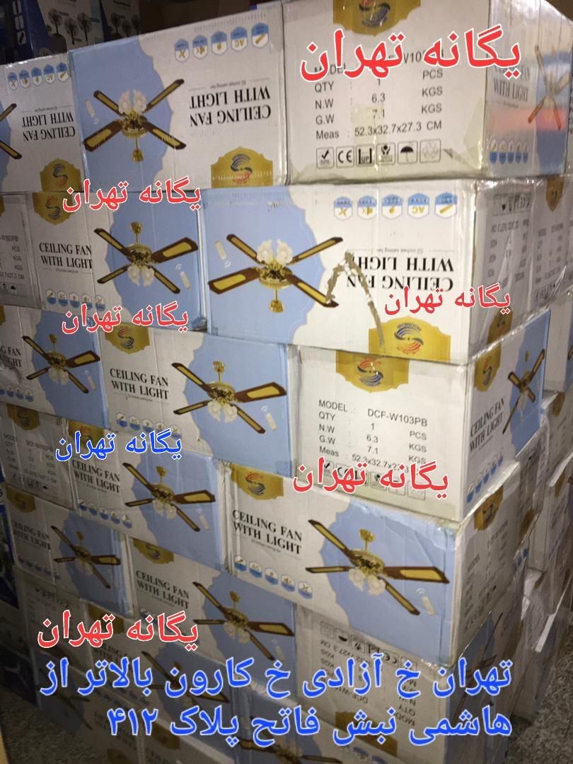 پنکه سقفی لوستری ۴ شعله ریموت دار کنترل دارH110|پنکه و تصفیه‌کنندهٔ هوا|تهران, جیحون|دیوار