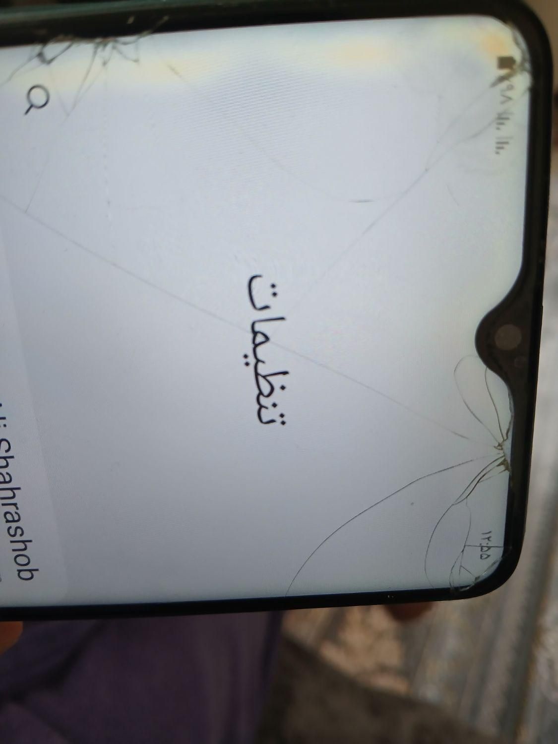 سامسونگ Galaxy A20s با حافظهٔ ۳۲ گیگابایت|موبایل|اصفهان, ابر|دیوار