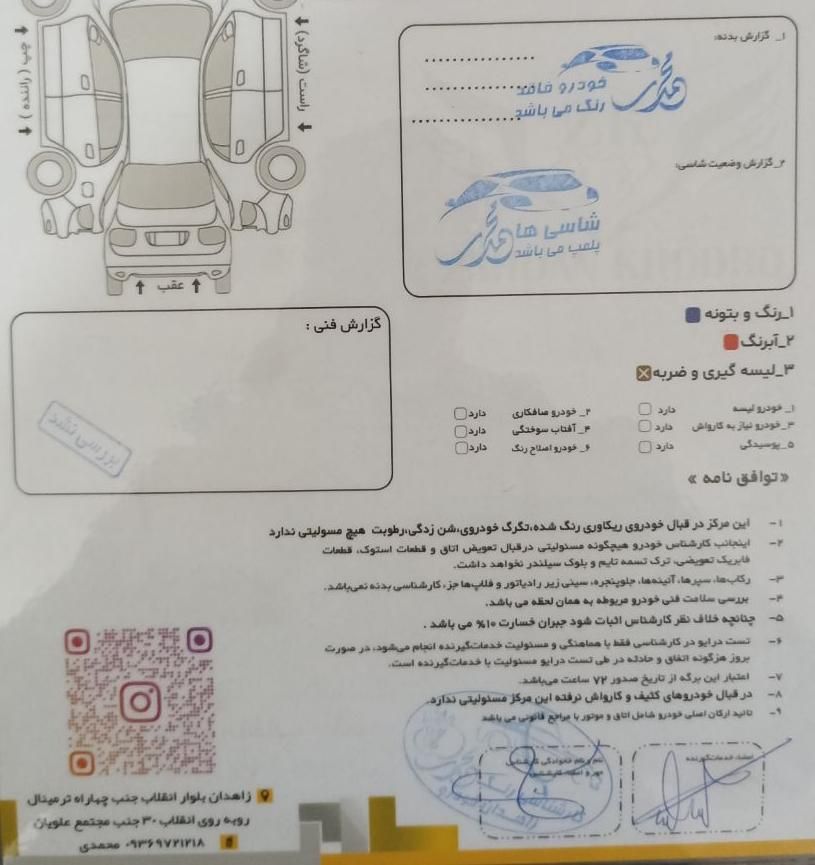 ساینا دنده‌ای EX، مدل ۱۳۹۸|خودرو سواری و وانت|زاهدان, |دیوار