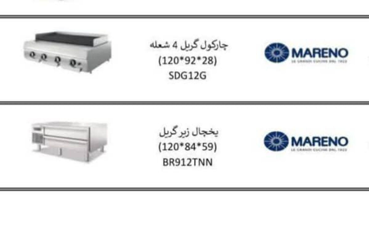 گریل ذغالی|کافی‌شاپ و رستوران|تهران, ستارخان|دیوار