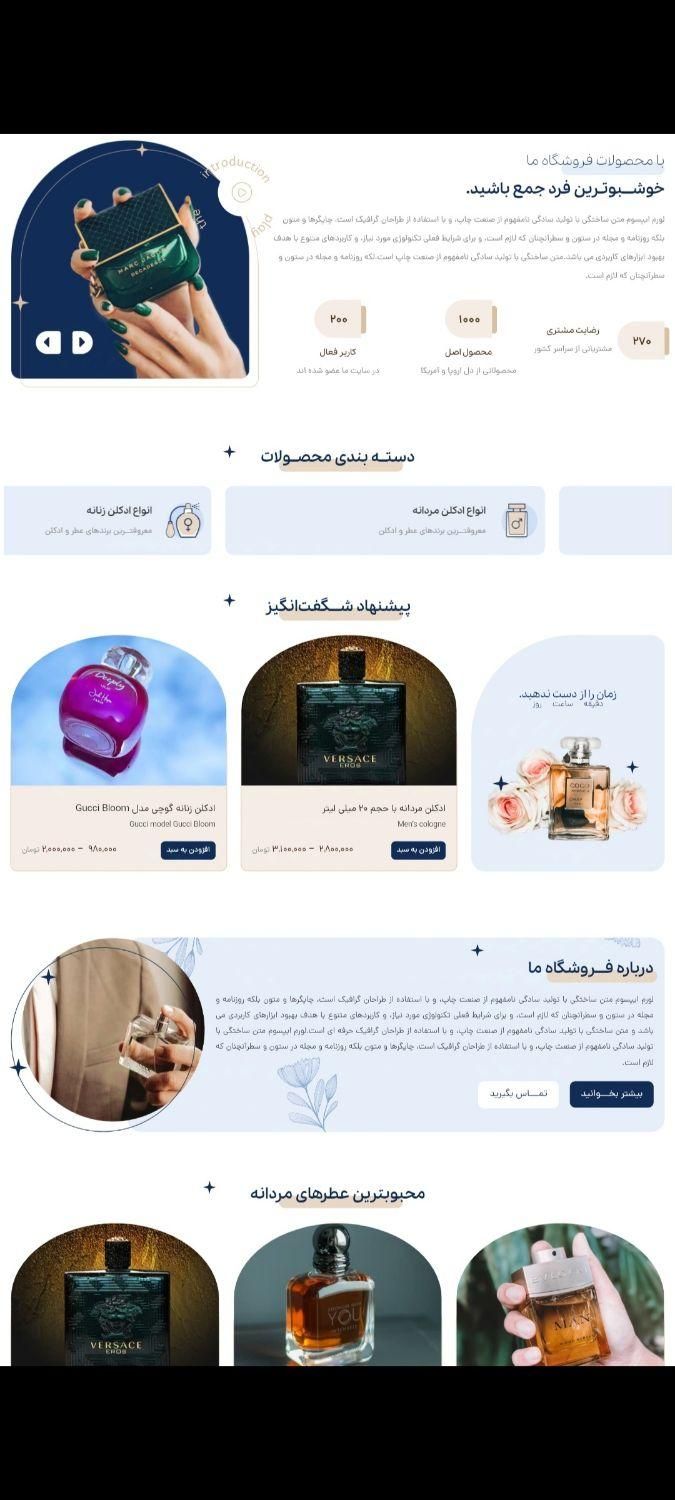 طراحی سایت زیر 4 میلیون،سئو،پشتیبانی،طراح سایت|خدمات رایانه‌ای و موبایل|تهران, ستارخان|دیوار