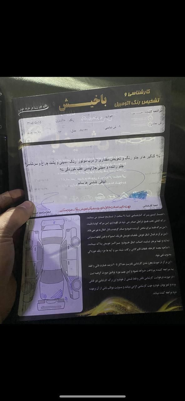 پژو 405 جی ال ایکس (GLX)، مدل ۱۳۹۳|خودرو سواری و وانت|تبریز, |دیوار