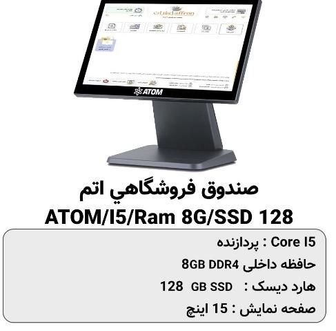 فروش ویژه ALL IN ONE|رایانه رومیزی|بوشهر, |دیوار