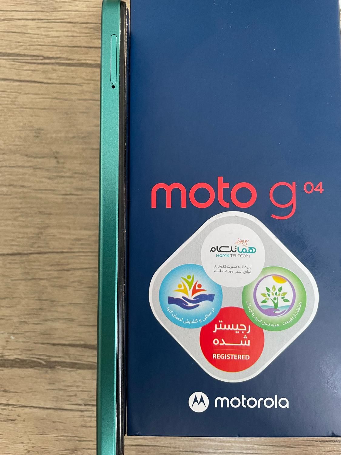 گوشی مبایل moto g04|موبایل|تهران, سپهر|دیوار