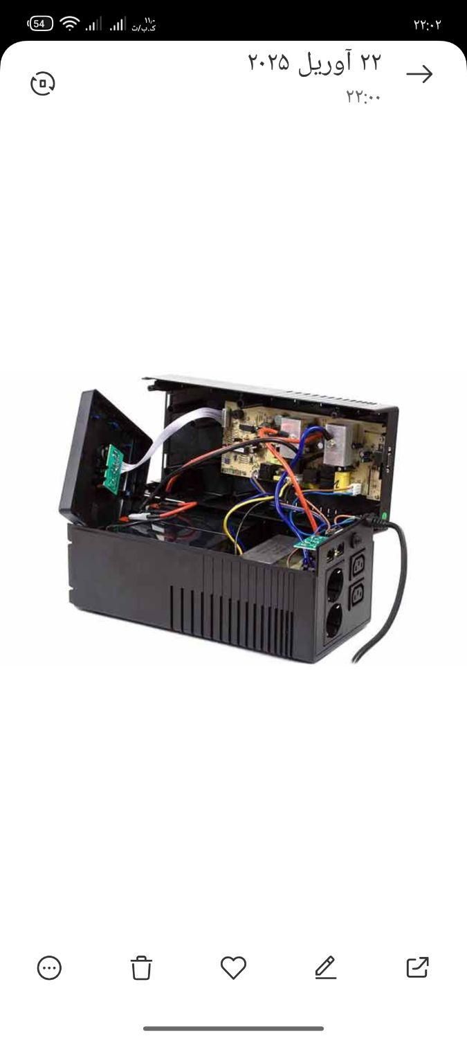 تعمیرات تخصصی انواع یو پی اس UPS و برق اضطراری|خدمات پیشه و مهارت|تبریز, |دیوار
