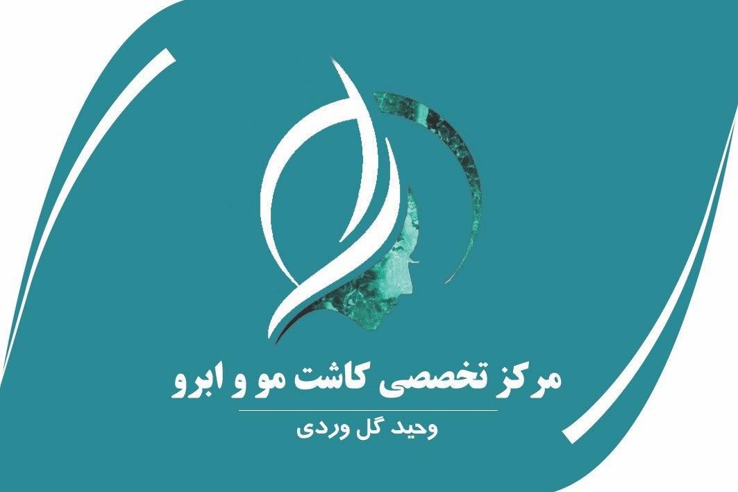 یک فرصت عالی با محیطی امن برای خانم بازیاب|استخدام درمانی، زیبایی، بهداشتی|قم, سالاریه|دیوار