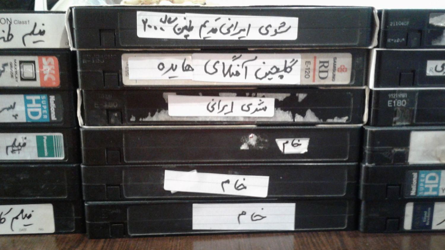 تعداد ۱۷ فیلم vhs سالم (فیلم بزرگ ) پر شده|فیلم و موسیقی|تهران, اوقاف|دیوار