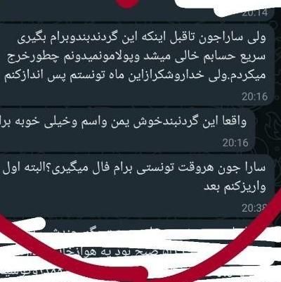 فال ققنوس|خدمات پذیرایی، مراسم|ارومیه, |دیوار