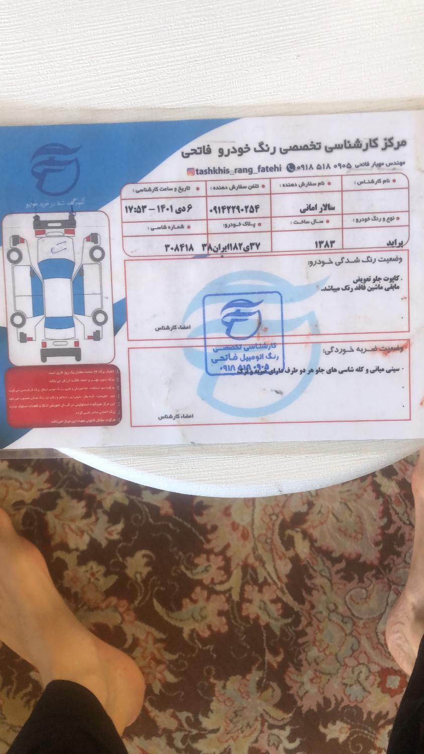 پراید صندوق‌دار بنزینی، مدل ۱۳۸۳|خودرو سواری و وانت|سنندج, |دیوار