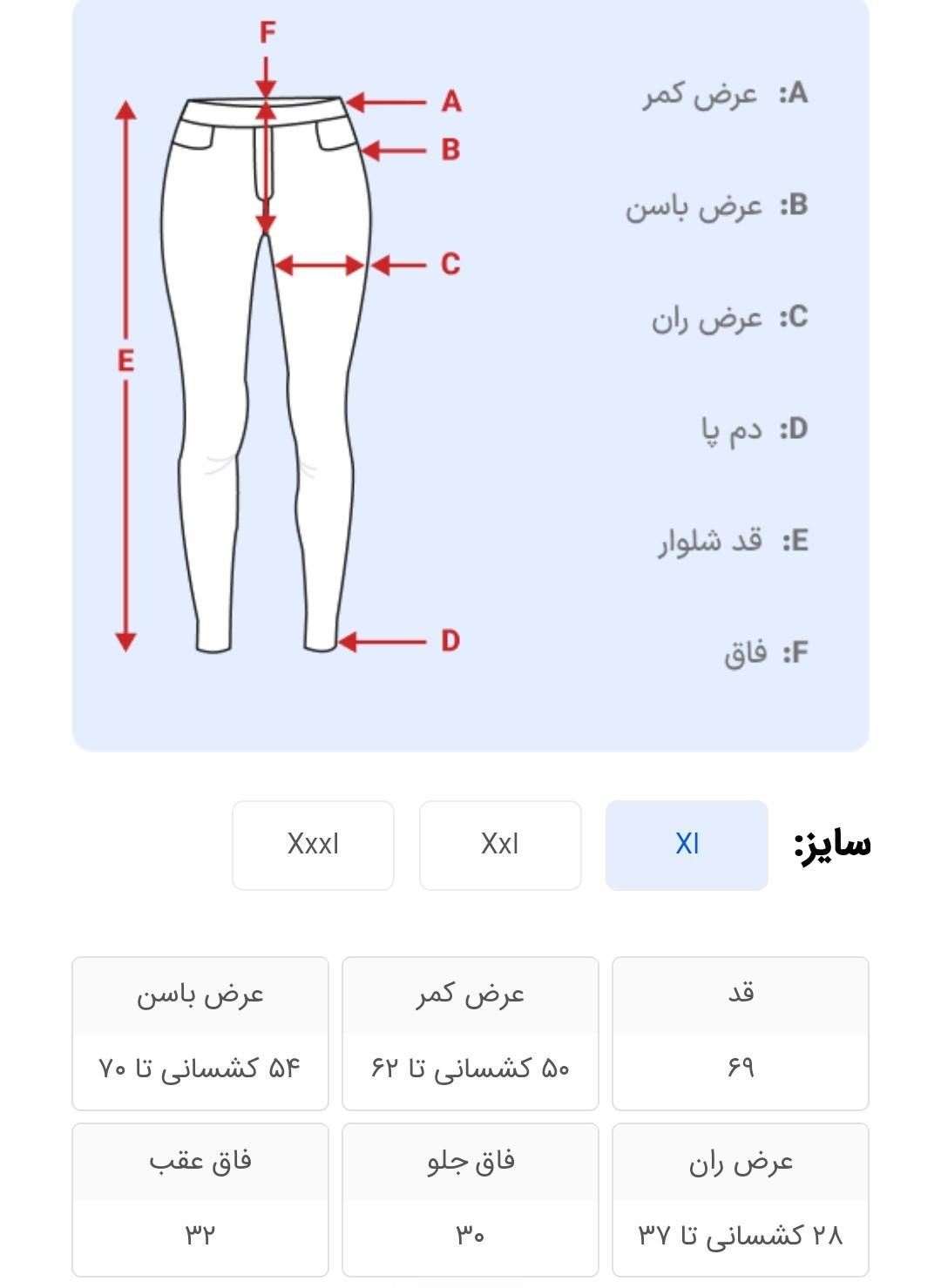 لگ کوتاه زنانه|لباس|تبریز, |دیوار