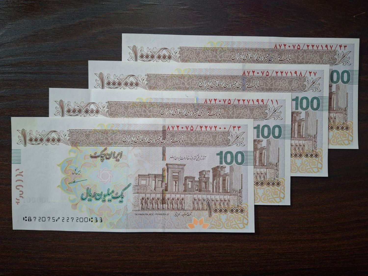 ۲ جفت تراول ۱۰۰ تومنی کاخ تچر قهوه ای|کلکسیون سکه، تمبر، اسکناس|قزوین, |دیوار
