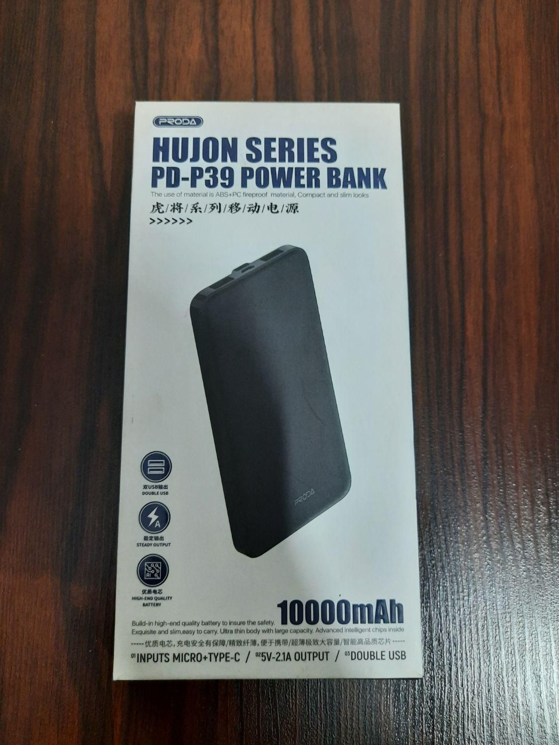 پاوربانک 10000mah PRODA|لوازم جانبی موبایل و تبلت|تهران, باغ فیض|دیوار