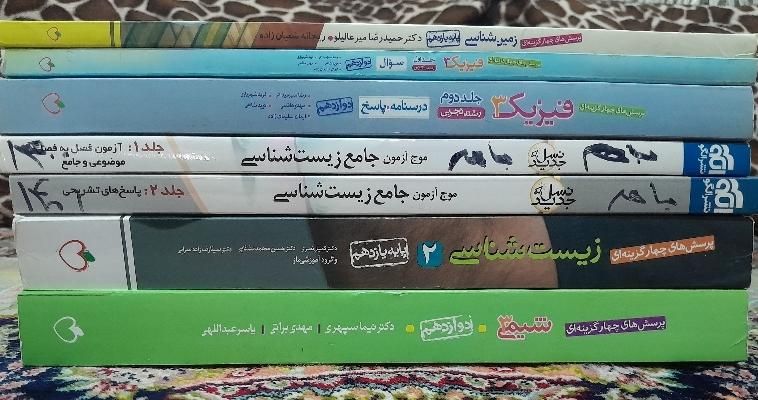 کتاب تست و کنکوری|کتاب و مجله آموزشی|مشهد, محله طلاب|دیوار