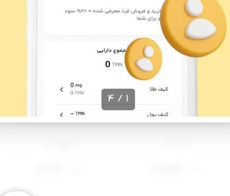 طلا هدیه ۵ میل|جواهرات|تهران, آبشار|دیوار