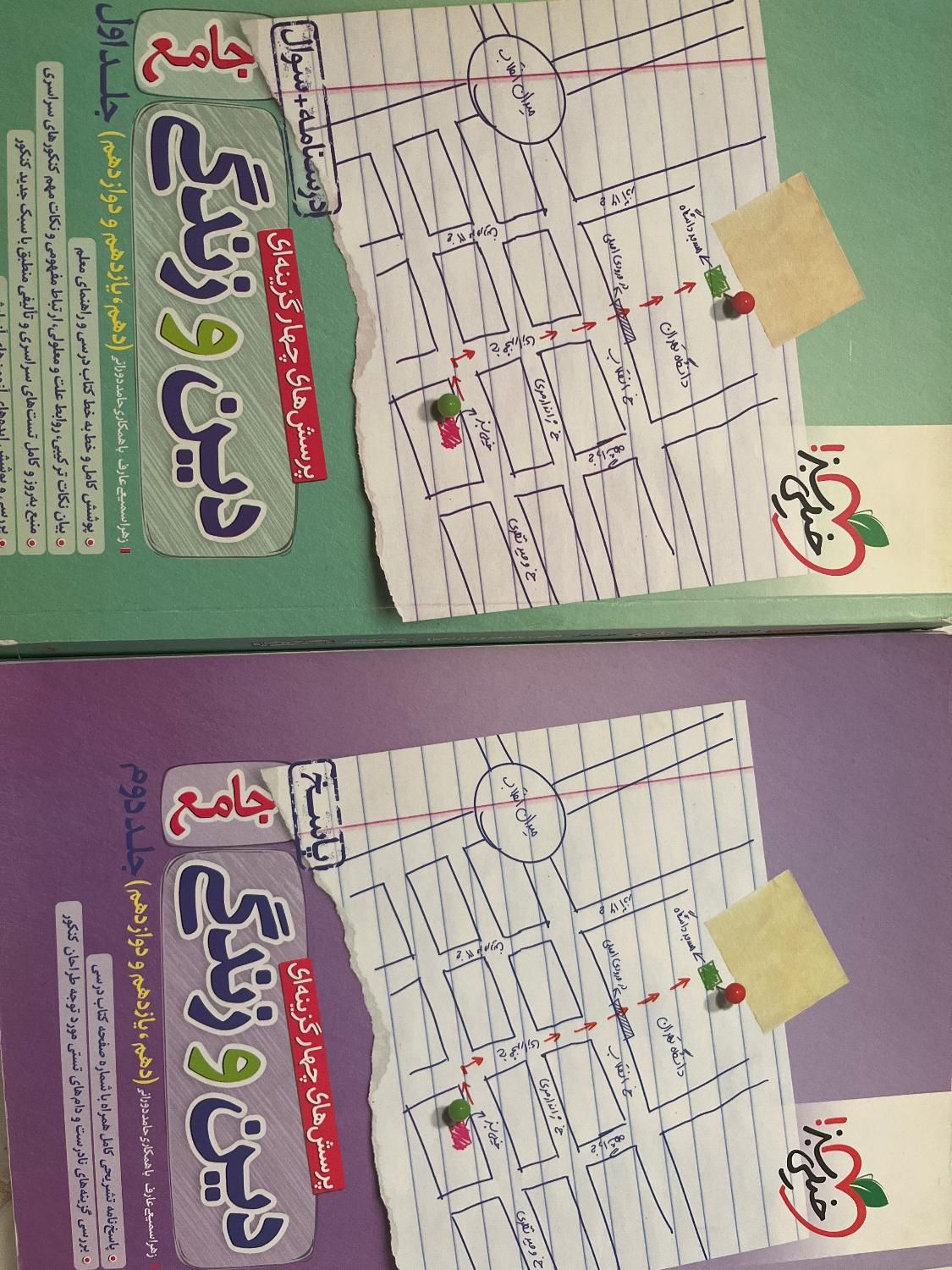 کتاب دین و زندگی جامع|کتاب و مجله آموزشی|اسلام‌شهر, |دیوار