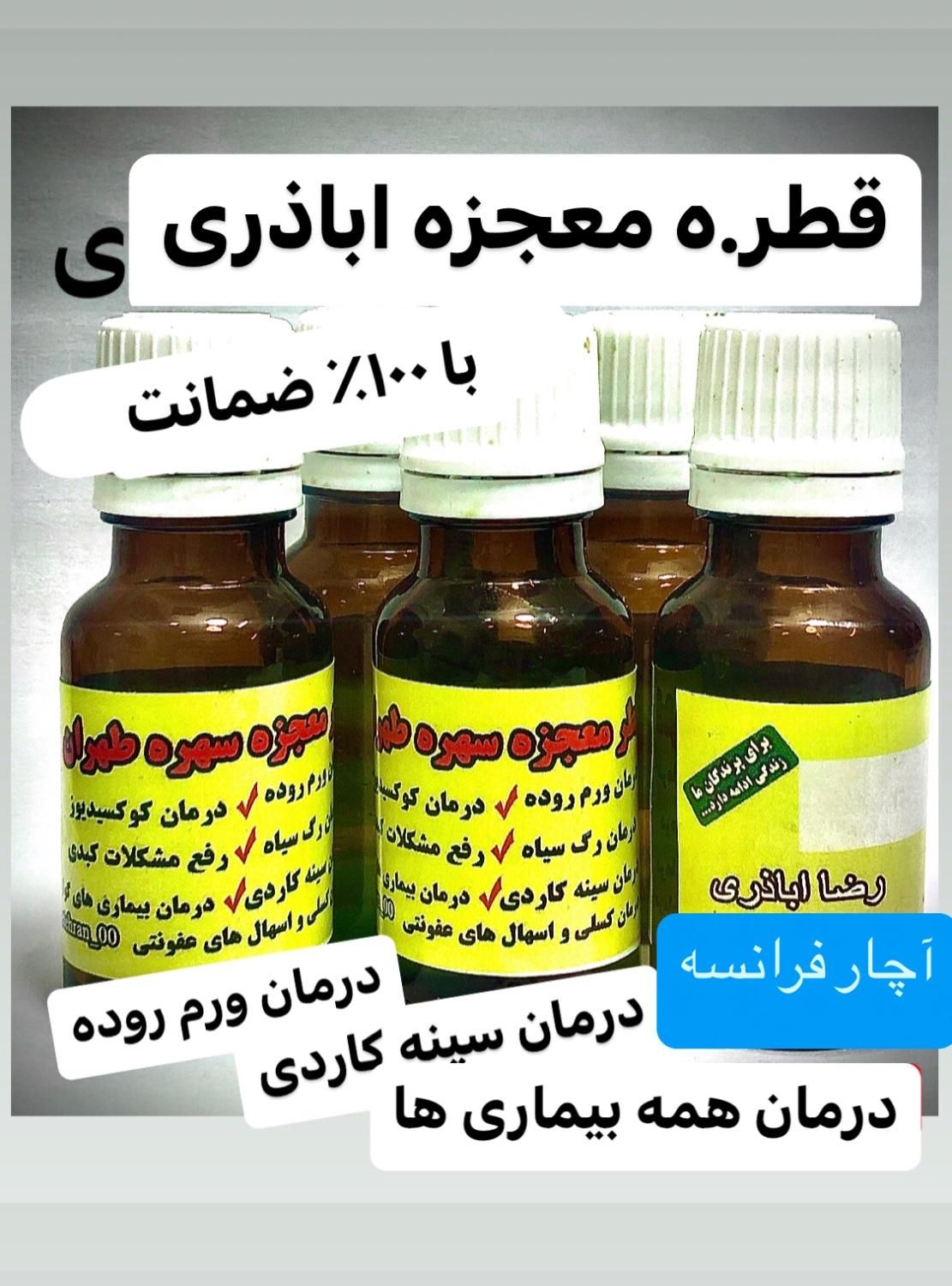 سهره قناری گلدین کبوتر کاسکو|پرنده|تهران, آبشار|دیوار