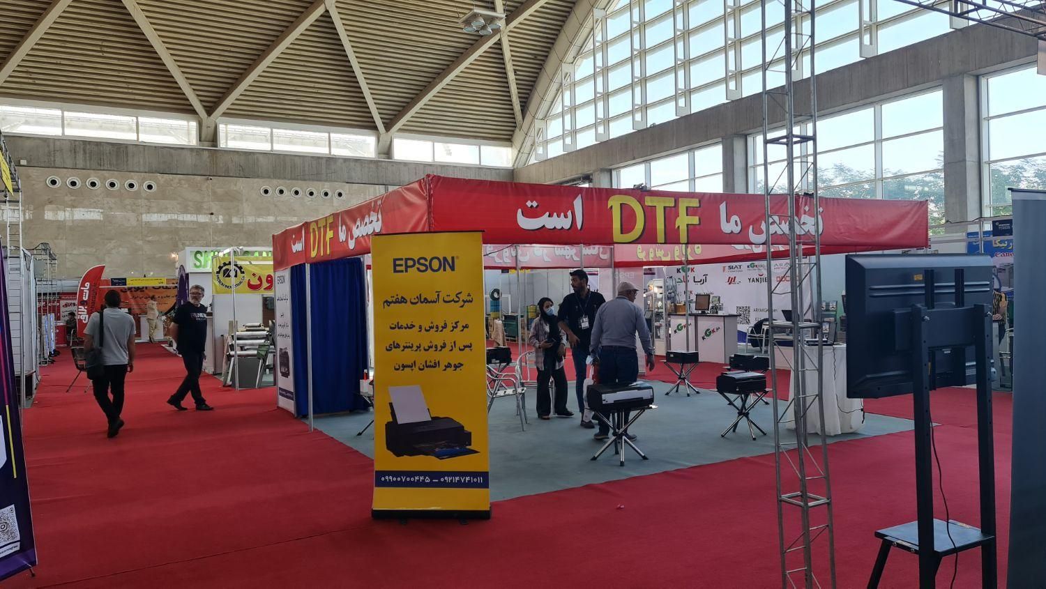 پرینتر رنگی اپسون dtf|پرینتر، اسکنر، کپی، فکس|تهران, چهارصد دستگاه|دیوار